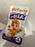 劲仔深海小鱼 麻辣味 300g/盒 20包  鱼仔鱼干海味零食 实拍图