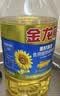 金龙鱼  食用油 花生浓香型食用植物调和油4L 实拍图