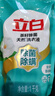 立白天然茶籽洗衣液12斤 除菌除螨抑菌 手洗机洗 祛味去渍 整箱家庭装 实拍图