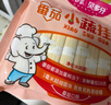 白象挂面面条营养蔬菜小面碎碎面高钙菠菜胡萝卜番茄混合口味240g*5包 实拍图