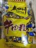 老四川 五香牛肉粒135g 休闲零食 四川特产金角中华老字号 实拍图