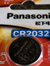 松下（Panasonic）CR2032进口纽扣电池3V装适用手表电脑主板汽车钥匙遥控器电子秤小米盒子CR2032 二粒 实拍图