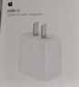 Apple/苹果 20W type-c充电器 苹果usb-c充电器原装手机快充头 旗舰店苹果iPhone 17 Pro Max充电器 实拍图