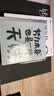汉王（Hanvon）【李雪琴推荐】N10Pro三代10.3英寸手写电纸本电子书阅读器墨水屏电纸书笔记本智能办公本平板电脑 实拍图