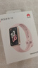 华为（HUAWEI）手环10 标准版 拂晓粉 智能手环专业睡眠分析情绪健康心率监测运动手环华为手环9升级 实拍图