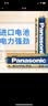 松下（Panasonic）原装进口5号五号AA碱性电池12节全能型适用数码相机玩具遥控器指纹锁 实拍图