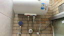 美的（Midea）WAHIN电热水器40/50/60升2000W速热洗澡家用一/二级能效节能省电小户型租房优选加长防电墙 储水式 40L 2000W 一级能效升级款【1-2人】 实拍图