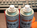 东部工品530精密电器清洗剂电子仪器清洁剂电子高压除尘剂清洗电脑洗板水 实拍图