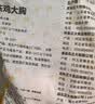 正大鸡大胸净重3斤 低脂鸡胸肉 轻食生鲜自营鸡肉烧烤鸡排早餐 实拍图
