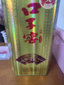 口子窖五年型 兼香白酒 46度 500ml 单瓶装 618囤货 实拍图