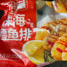 天海藏爆汁杏鲍菇130g*4袋 脆皮盐酥蘑菇零食半成品油炸小吃源头直发 实拍图
