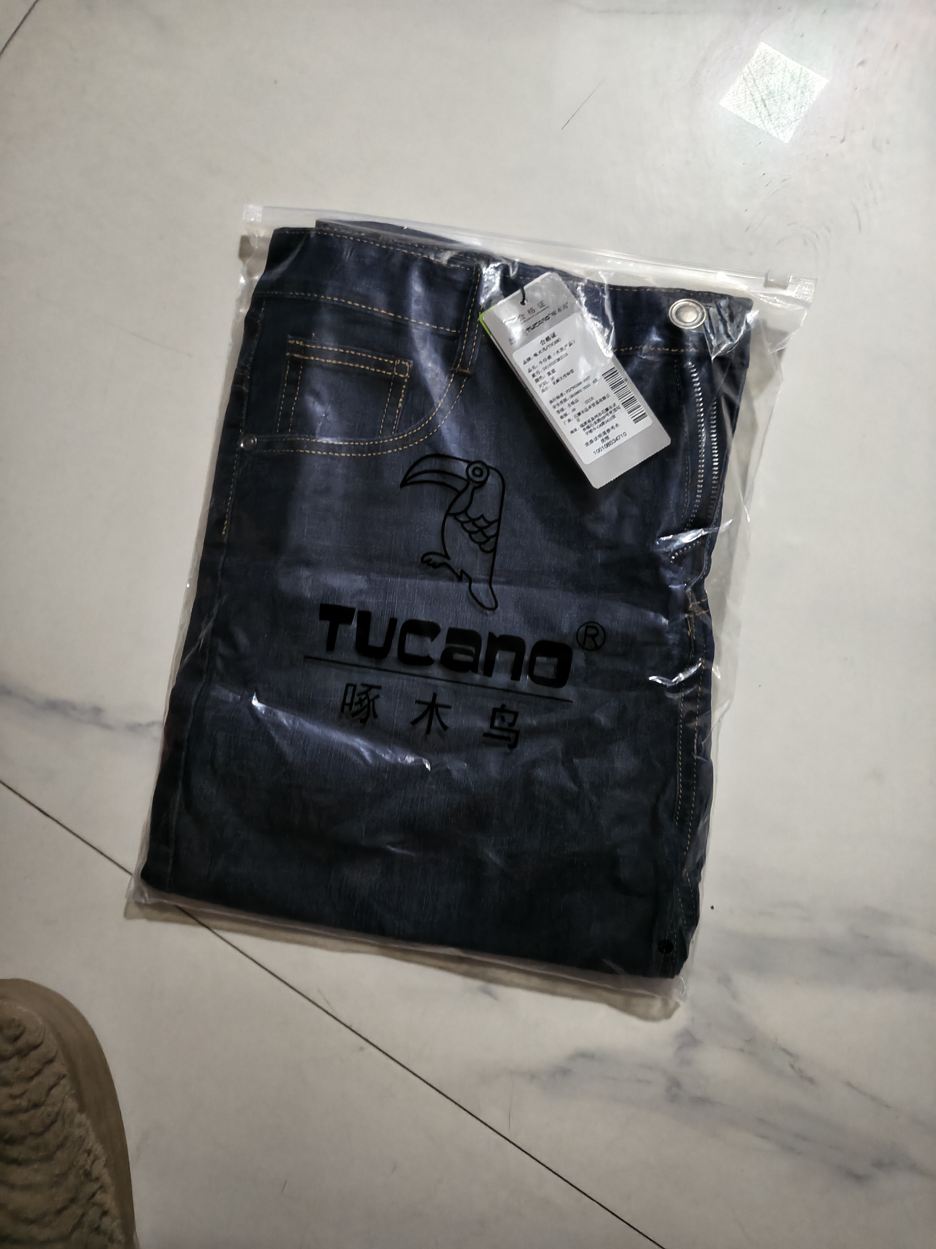 啄木鸟（TUCANO）牛仔裤男士夏季薄款商务休闲时尚百搭弹力修身长裤子男装黑蓝 36 实拍图
