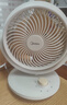 美的（Midea）【小型风扇】轻音台式桌面空气循环扇家用柔风电风扇宿舍办公迷你台扇落地扇空调伴侣 GAF18AD 实拍图