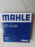 马勒（MAHLE）防护型空调滤芯抗病毒LAK1155P(新蒙迪欧/锐界金牛座/全新福克斯) 实拍图