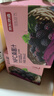 京东京造 100%NFC桑葚汁300ml*12纯鲜榨果汁原花青素果汁礼盒浆果 实拍图