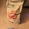 京东京造狗粮【鲜肉系列】大爆款中大型犬全价狗粮20kg(10kg*2袋) 实拍图