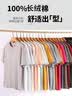 凡客诚品vancl 短袖T恤全棉圆领夏装男女同款 白色 2XL （建议150-180斤） 实拍图