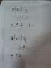 英雄（HERO）钢笔 382商务办公学生日常书写铱金签字墨水笔 明尖 黑色 F尖 精装 实拍图