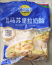 妙可蓝多马苏里拉芝士碎450g 奶酪碎  焗饭披萨拉丝烘焙原料 实拍图