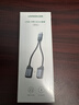 绿联耳机转接头Type-C转3.5mm音频数据线USB-C转换器 充电听歌二合一适用于小米10/9华为Mate40Pro 实拍图