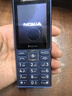 诺基亚（NOKIA）210 4G全网通 微聊语音视频 定位AI双卡双待 直板按键学生老人老年人功能机备用手机 蓝色 实拍图