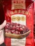 皇上皇广东广式腊肠组合800g广东手信广式香肠中华老字号源头直发 实拍图