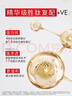 玉兰油（OLAY）大红瓶水乳液面霜眼霜保湿抗皱紧致护肤品套装礼盒生日礼物送女友 实拍图