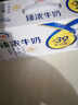 伊利臻浓牛奶 mini版臻浓125ml*20盒 咖啡搭档 端午礼盒装 实拍图