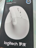 罗技（Logitech）Lift人体工学鼠标 垂直鼠标 小手鼠标 无线蓝牙鼠标 3台设备秒切换 带Logi Bolt接收器 白色 实拍图