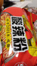 白家陈记酸辣粉方便粉丝速食五袋装540g*2提夜宵非油炸休闲零食免煮 实拍图