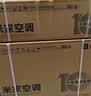 小米空调巨省电套装  巨省电 1.5匹 + 巨省电 1.5匹【两室套装】 实拍图