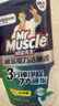 威猛先生（Mr Muscle）顽垢魔力 洁厕灵 600g*2瓶  强效洁厕剂卫生间马桶除垢去渍去异味 实拍图