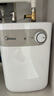 美的（Midea）【8年质保】小厨宝电热水器5升储水式家用一级能效2000W洗菜碗厨房热水宝国家补贴F05-20A1C(ES)  实拍图