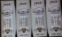 蒙牛【新鲜日期】特仑苏纯牛奶250ml*16盒 家庭早餐 送礼盒装端午礼盒 实拍图