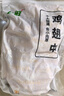 上鲜 鸡翅根 净重6斤 冷冻 出口级鸡翅鸡腿炸鸡翅根烤鸡翅 清真食品 实拍图