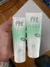 菲艾特fit小绿管运动防护膏足球篮球健身关节肌肉损伤修护跑步骑行热身 100ml单只（荷兰原装进口）100ml1支 实拍图
