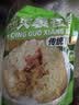 裹香皇肇庆特产 传统裹蒸粽子400g*3包 广东老字号手工超大绿豆鲜肉粽子 传统裹蒸粽400gX2只 实拍图