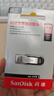 闪迪（SanDisk）64GB U盘 CZ73 安全加密 数据恢复 学习电脑办公投标 小巧便携 车载 大容量金属优盘 实拍图