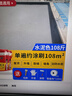 沃特浦防水涂料屋顶补漏王材料耐高温防晒平房外墙楼顶防漏房顶漏水胶 【防晒/耐冻/抗裂】水泥色买54斤送54斤 送工具 实拍图