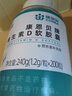 康恩贝钙D软胶囊200粒*2瓶礼盒装 钙维生素d 中老年成人 送长辈 礼盒 实拍图