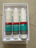 洛芙联苯苄唑溶液喷雾剂60ml*3治脚气药止痒脱皮烂脚丫真菌感染自营脚臭脚气喷雾剂起小水泡抗真菌喷雾专用药 实拍图