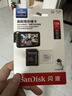 闪迪（SanDisk）128GB TF（MicroSD）4K内存卡 行车记录仪 监控摄像头专用 循环录制10,000小时 高耐用存储卡 实拍图