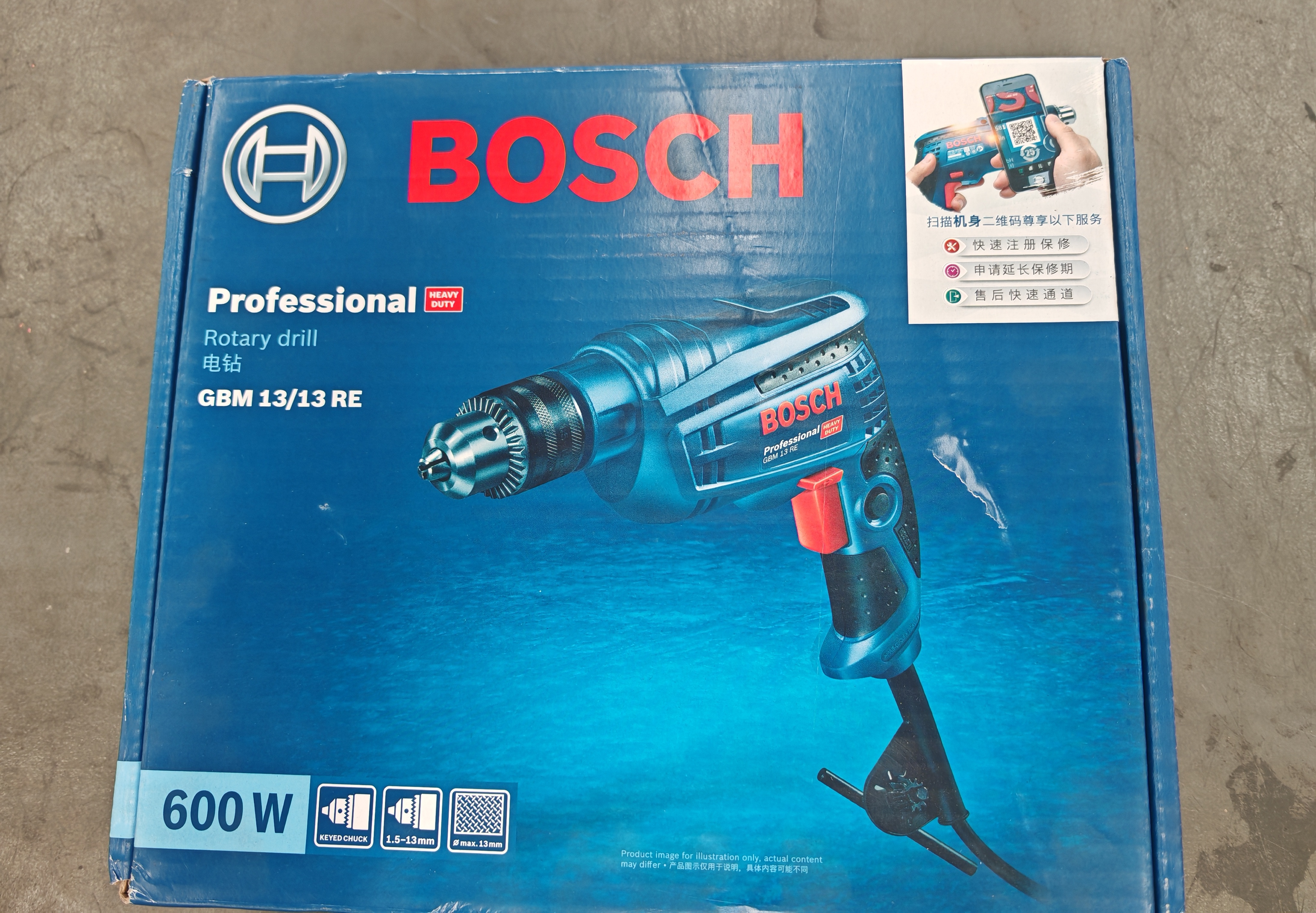 博世（BOSCH）手电钻电动螺丝刀木材钢材金属钻孔开孔600瓦插电式 GBM 13 RE 实拍图