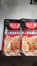 好人家麻婆豆腐调料80g【0添加防腐剂】四川民间传统麻辣风味调味品 实拍图