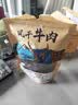FGHGF正宗风干牛肉干超干手撕四川非内蒙古牛肉干牛肉 （五香+香辣）400g【京超优选】 实拍图