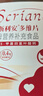 斯利安活性叶酸 6S-5-甲基四氢叶酸钙 无碘配方10粒试用装 实拍图