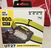 NITECORE奈特科尔NB10000 GEN2充电宝碳纤维超薄超轻移动电源【3C认证】 实拍图