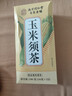 南京同仁堂玉米须茶包大麦茶黄苦荞麦茶孕妇泡水喝的养生茶饮240g 实拍图