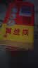 汰渍全效洁净洗衣皂188g*2块 温和去渍不伤手 肥皂透明皂 内衣可用 实拍图
