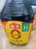 海天 0添加生抽酱油味极鲜750ml【特级酱油】味极鲜系列 炒菜凉拌 实拍图